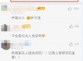 最新蓝皮爆料是真的吗,最新传闻真相大白