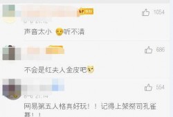 最新蓝皮爆料是真的吗,最新传闻真相大白