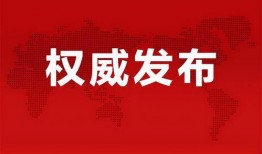 祺鑫最新爆料消息,揭秘行业黑幕，独家内幕大曝光！”