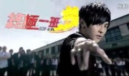 终极一班3在线观看,热血归来，战火重燃