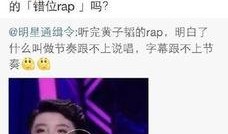 你不知道的娱乐爆料,那些你不知道的幕后故事