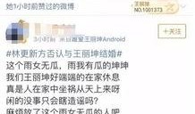 今日份娱乐吃瓜,热点事件大揭秘，吃瓜群众齐围观