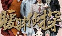 家里比较烦在线观看,揭秘家庭生活烦恼的喜剧之旅