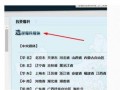 怎么联系媒体爆料新闻,揭秘媒体爆料新闻的联系方式与技巧