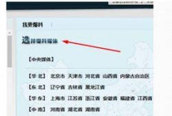 怎么联系媒体爆料新闻,揭秘媒体爆料新闻的联系方式与技巧