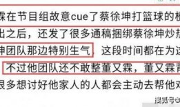 哪个新闻媒体敢爆料