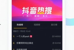 广东爆料抖音视频大全最新,热门视频大盘点，精彩瞬间不容错过！