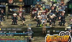 金属风暴最新爆料,揭秘未来战争利器