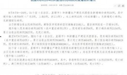 南京学生爆料案件最新,校园疑云揭开惊人真相
