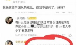 最新爆料塌房艺人名单,最新爆料，塌房艺人名单曝光