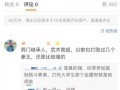 志龙爆料全过程微博视频,爆料全过程全记录