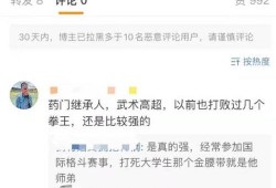 志龙爆料全过程微博视频,爆料全过程全记录
