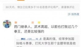 志龙爆料全过程微博视频,爆料全过程全记录