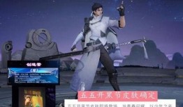 曜返场最新爆料,曜神返场倒计时！最新爆料揭秘神秘皮肤与限定活动