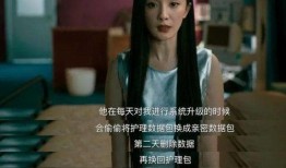 白晶晶返厂爆料视频下载,内幕大曝光