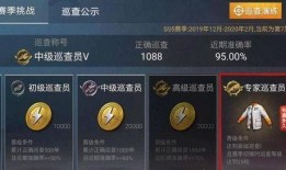 和平精英下赛季爆料最新