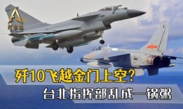 中国歼10最新爆料