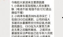 离职的娱乐圈工作人员爆料,娱乐圈工作人员离职内幕大揭秘