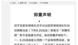 奉贤头条爆料事件始末最新消息,最新进展及始末梳理