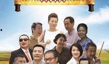 乡10全集在线观看,探寻乡村变迁，共鉴岁月流转