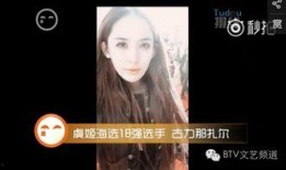 录音爆料娜扎视频下载安装,揭秘幕后真相