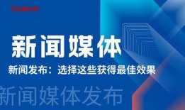 哪个新闻媒体敢爆料