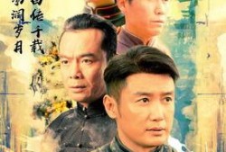 16集电视剧在线观看,悬念迭起，情感纠葛再升级