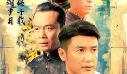 16集电视剧在线观看,悬念迭起，情感纠葛再升级