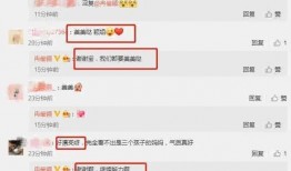 新瓜最新爆料在哪看的,独家追踪，最新爆料内容汇总