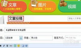 新闻爆料怎么投稿赚钱的,轻松赚取额外收入的秘密