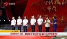 南通妈妈爆料新闻,幼儿园老师体罚幼儿，引发社会关注