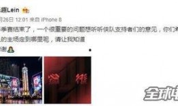 武汉娃娃爆料事件视频