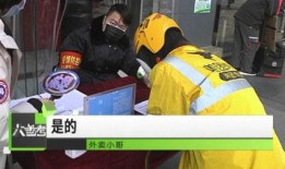 外卖 在线观看,外卖在线观看，尽享美味瞬间