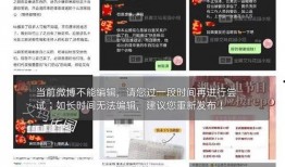 今日白城网民爆料视频,揭秘事件真相