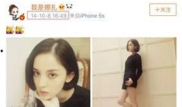 录音爆料娜扎视频下载安装,揭秘幕后真相