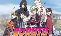 博人传最新爆料的消息,神秘新角色登场，剧情走向再掀波澜！