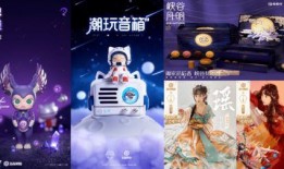 王者联名宝格丽爆料视频,奢华联动预告片首曝！
