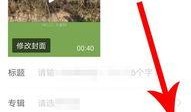 视频投稿爆料怎么弄的啊,轻松上手，成为热门爆料达人