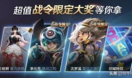 s14最新爆料,揭秘新赛季英雄动向与版本变革