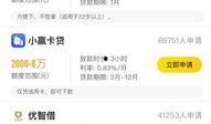 碣石贷款爆料了吗最新消息,揭秘行业动态与潜在风险”