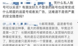 潍坊网红吃瓜事件始末,从热议到真相大白