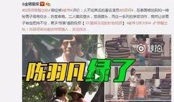 中乙教练爆料视频最新消息,球队内幕与争议事件曝光