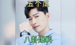娱乐小八卦吃瓜,明星们的幕后故事与幕后操作