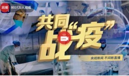 实时民间爆料新闻直播,聚焦民间热点事件，直播追踪最新动态