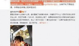 官方爆料迪希亚事件视频,官方爆料揭示惊人真相