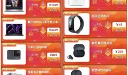 数码今日爆料视频,揭秘最新科技动态，带你领略未来科技风采