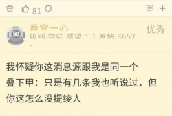 最新舅舅爆料原神视频,原神最新视频深度解析