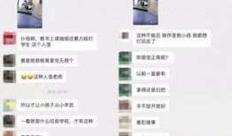 揭阳新闻爆料群微信,聚焦民生热点，传递社会声音