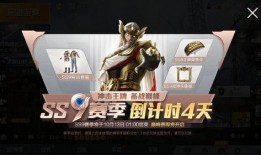 十月和平精英最新爆料,全新内容来袭，战火再燃！