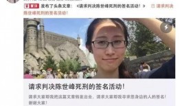 奉贤头条爆料事件始末最新消息,最新进展及始末梳理